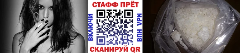 Как найти закладки Старый Оскол АМФ Alpha PVP Гашиш Мефедрон МАРИХУАНА