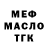 ТГК концентрат Kamey Adamov