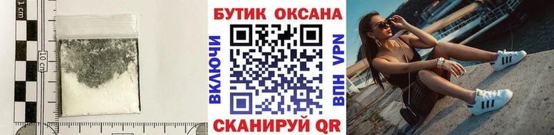 наркотики  Старый Оскол  БУТИРАТ буратино 