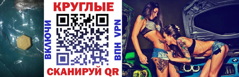 Экстази mix  mega ссылки  Старый Оскол  наркошоп 