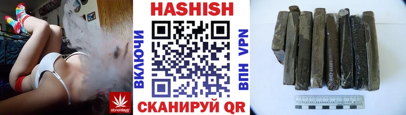 ГАШ ice o lator  Старый Оскол 