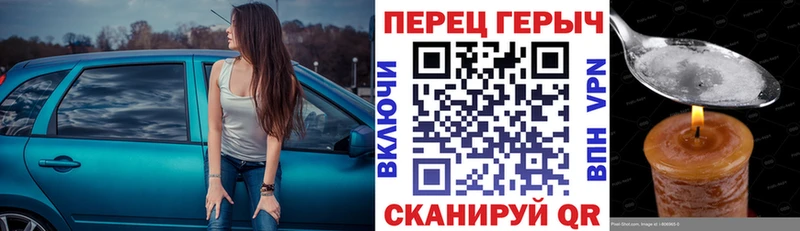 Героин Heroin  Старый Оскол 