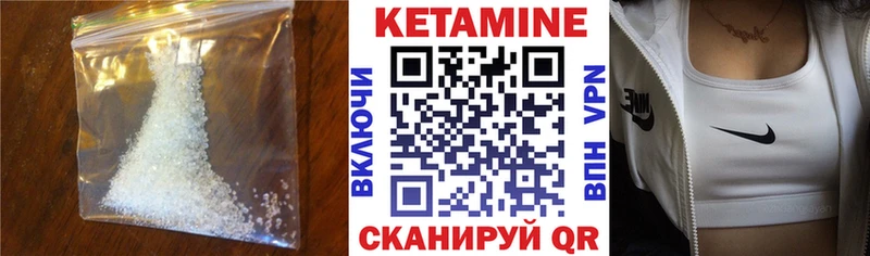 ОМГ ОМГ как зайти  Старый Оскол  Кетамин VHQ  shop какой сайт  закладки 