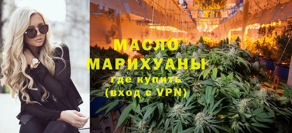 тгк Арсеньев