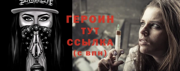 тгк Арсеньев