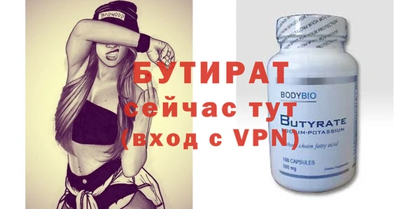 тгк Арсеньев