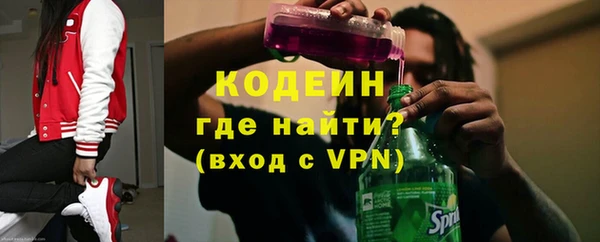 трава Аркадак