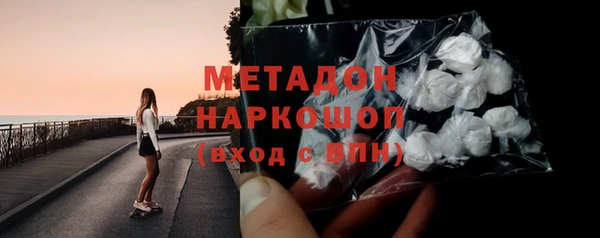 тгк Арсеньев