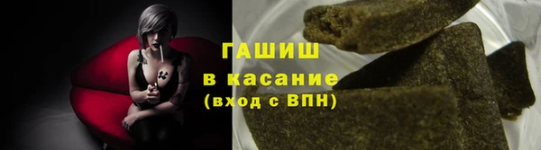 шишки Армянск