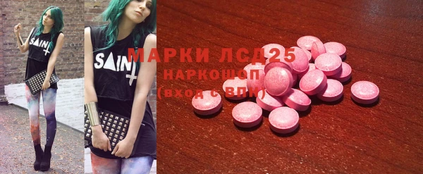трава Аркадак