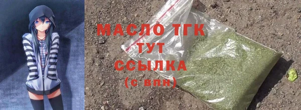 трава Аркадак