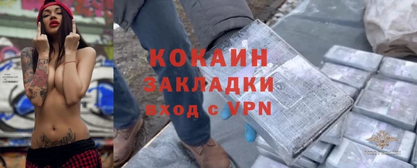 трава Аркадак