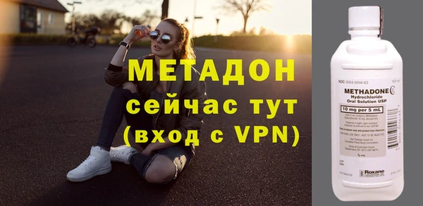 тгк Арсеньев