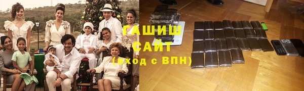 шишки Армянск
