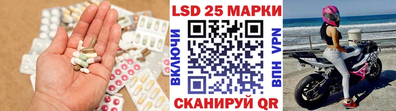 ЛСД экстази кислота  Старый Оскол 