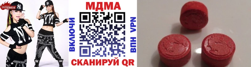 МДМА Molly  сколько стоит  Старый Оскол 