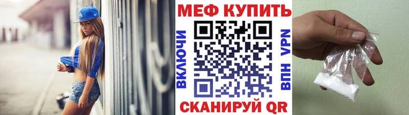 продажа наркотиков Старый Оскол МЯУ-МЯУ mephedrone