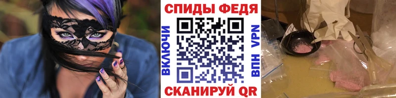 Метамфетамин мет  Старый Оскол 