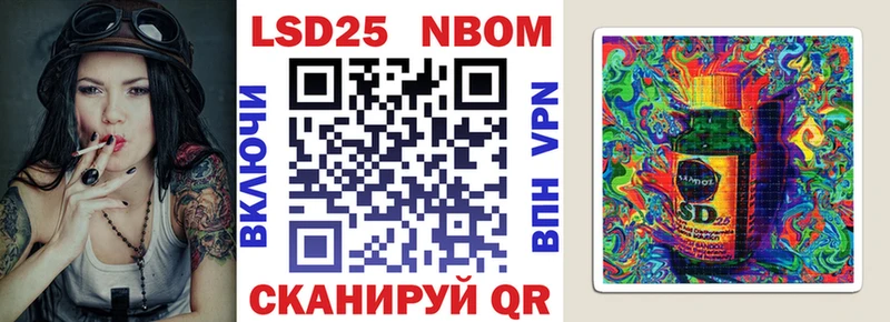 Наркотические марки 1,8мг Старый Оскол