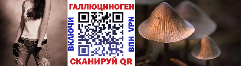 KRAKEN вход где можно купить наркотик Старый Оскол Галлюциногенные грибы ЛСД